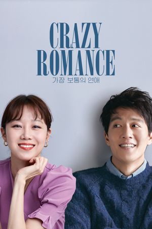 Crazy Romance's poster