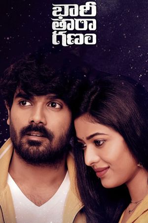 Bhari Taraganam's poster