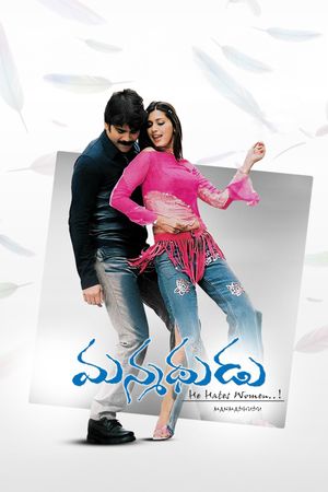 Manmadhudu's poster