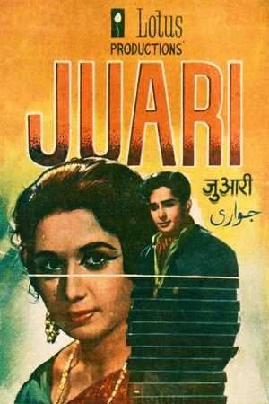 Juari's poster