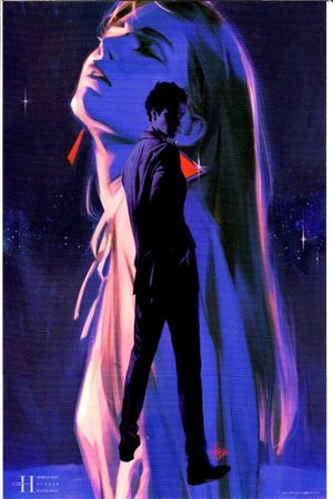 Mobile Suit Gundam: Hathaway's poster