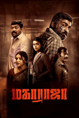 Maharaja's poster