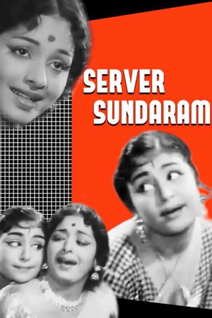 Server Sundaram's poster