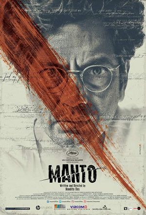 Manto's poster