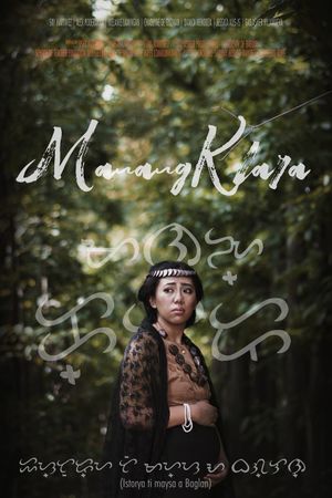 Manang Klara's poster