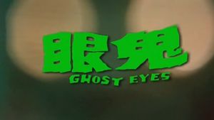 Ghost Eyes's poster