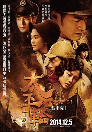 The Crossing's poster