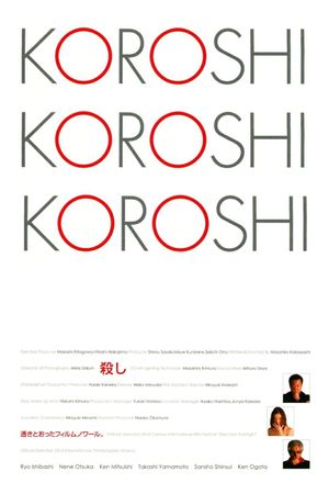 Film Noir's poster