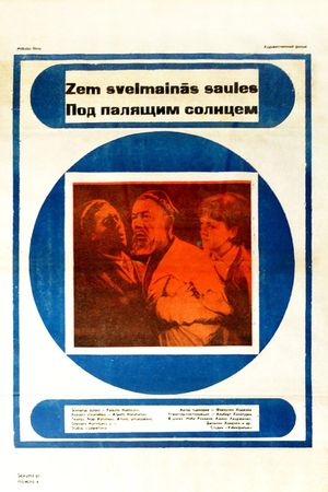 Pod palyazhchym soltsem's poster