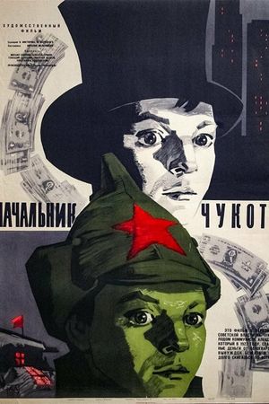 Nachalnik Chukotki's poster
