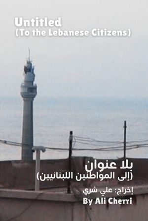 Untitled (To the Lebanese Citizens)'s poster