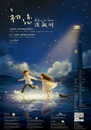 Believe In Love's poster