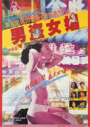 Nam dao nui cheong's poster