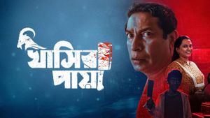 Khasir Paya's poster