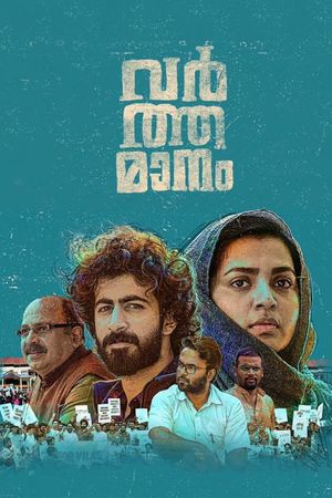 Varthamanam's poster