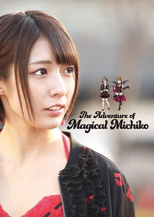 The Adventure of Magical Michiko's poster