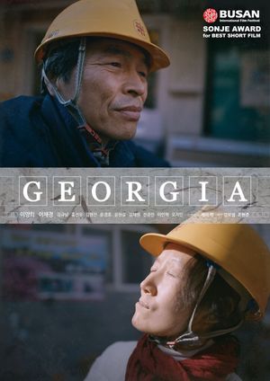 Georgia's poster