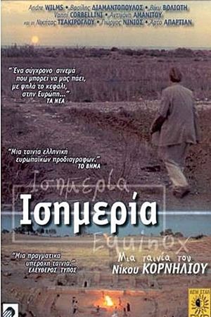 Equinox's poster