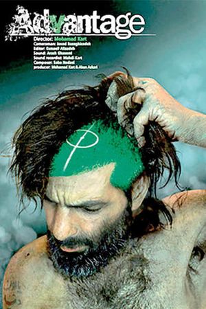 Advantage's poster