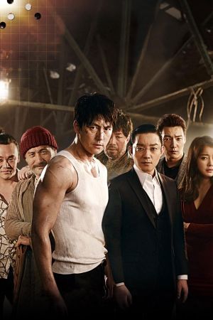 The Divine Move's poster