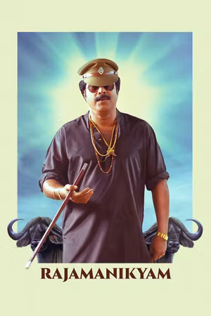 Rajamanikyam's poster