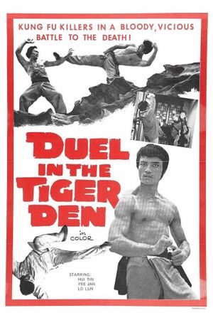 Duel in the Tiger Den's poster