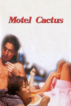 Motel Cactus's poster