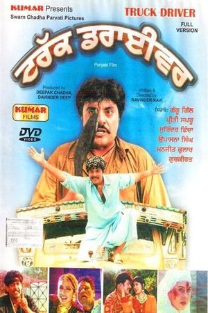Truck Driver's poster