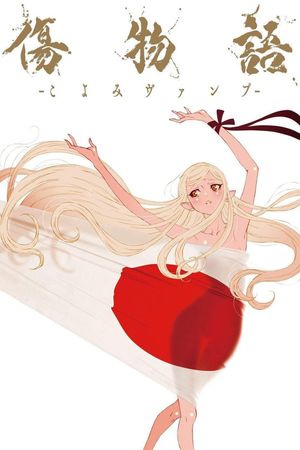 Kizumonogatari: Koyomi Vamp's poster