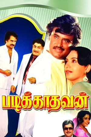 Padikkathavan's poster
