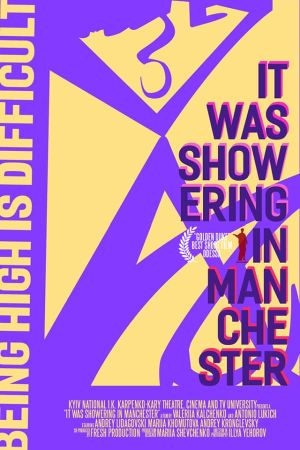 It Was Showering In Manchester's poster