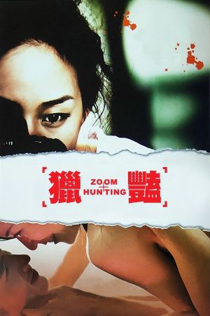 Zoom Hunting's poster