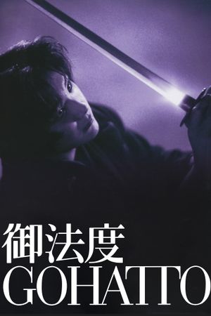 Taboo's poster