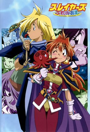 Slayers Premium's poster
