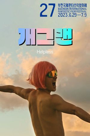 Helpless's poster image