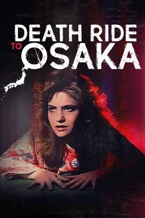 Girls of the White Orchid's poster