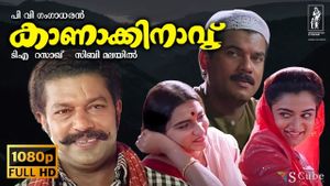 Kanakkinavu's poster