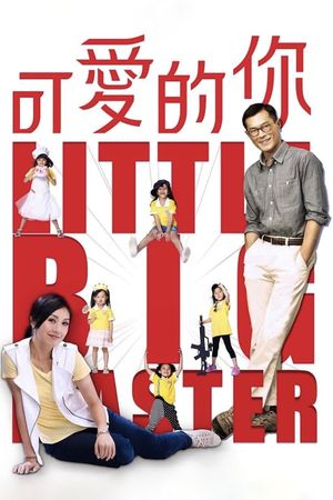 Little Big Master's poster