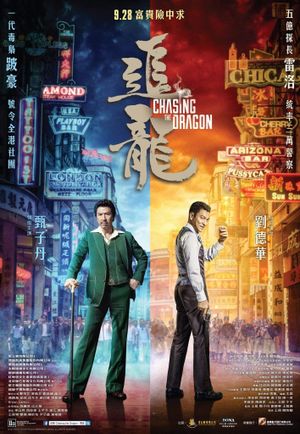 Chasing the Dragon's poster