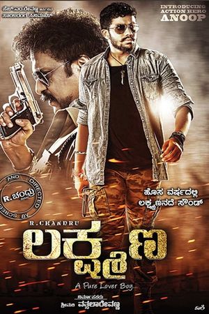 Lakshmana's poster