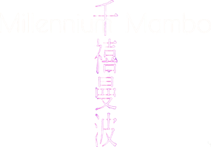 Millennium Mambo's poster