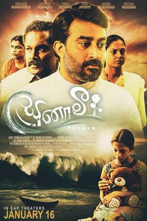 Tsunami's poster