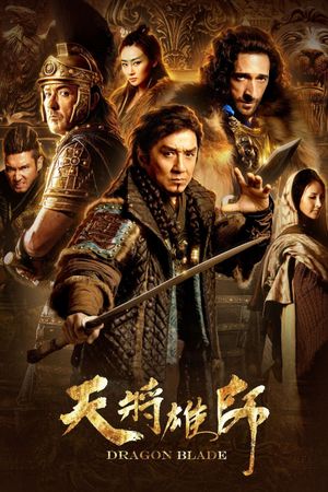 Dragon Blade's poster