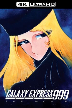 Galaxy Express 999's poster