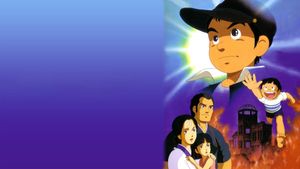 Barefoot Gen's poster