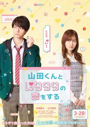 My Love Story with Yamada-kun at Lv999's poster