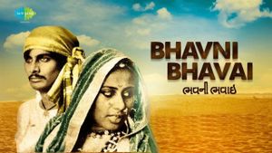 Bhavni Bhavai's poster