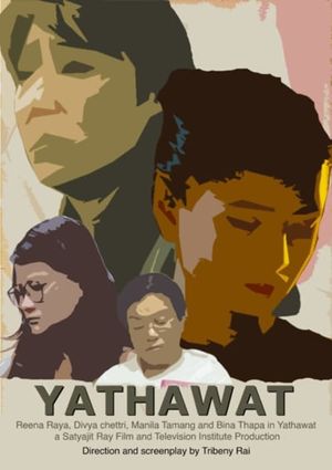 Yathawat (As it is)'s poster