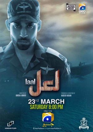 Laal's poster image