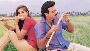 Kalisundam Raa's poster